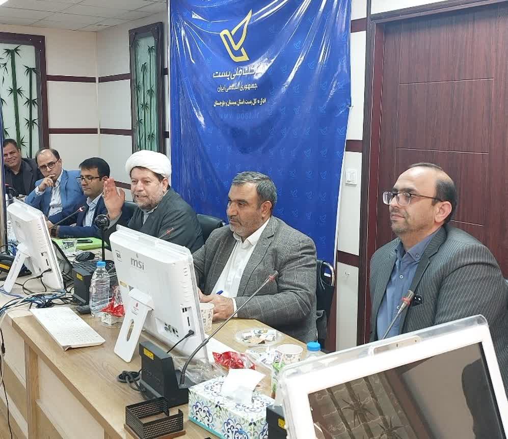برگزاری دوره آموزشی آشنایی با نظام رسیدگی به تخلفات اداری وزارت ارتباطات و فناوری اطلاعات دراستان سيستان و بلوچستان