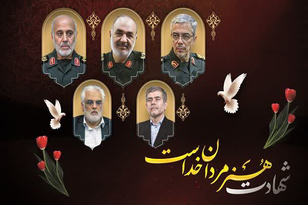 بیانیه در محکومیت حمله جنایتکارانه رژیم صهیونیستی