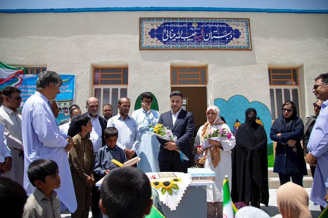 افتتاح مدرسه خیری «شهید حبیب‌ا… مینایی» در روستای ریحانی میرجاوه