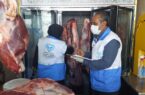 معدوم‌سازی بیش از دو تُن گوشت قرمز غیر بهداشتی از ابتدای سال