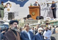 حضور مدیرکل پست استان در راهپیمایی باشکوه ۱۳ آبان