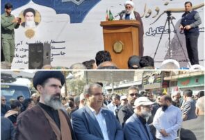 حضور مدیرکل پست استان در راهپیمایی باشکوه ۱۳ آبان