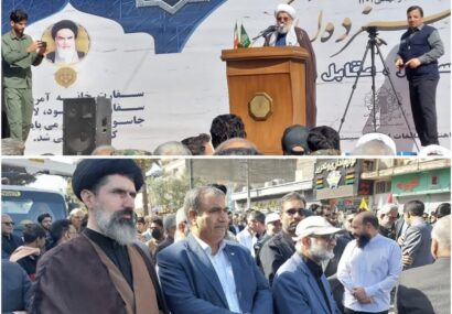 حضور مدیرکل پست استان در راهپیمایی باشکوه ۱۳ آبان