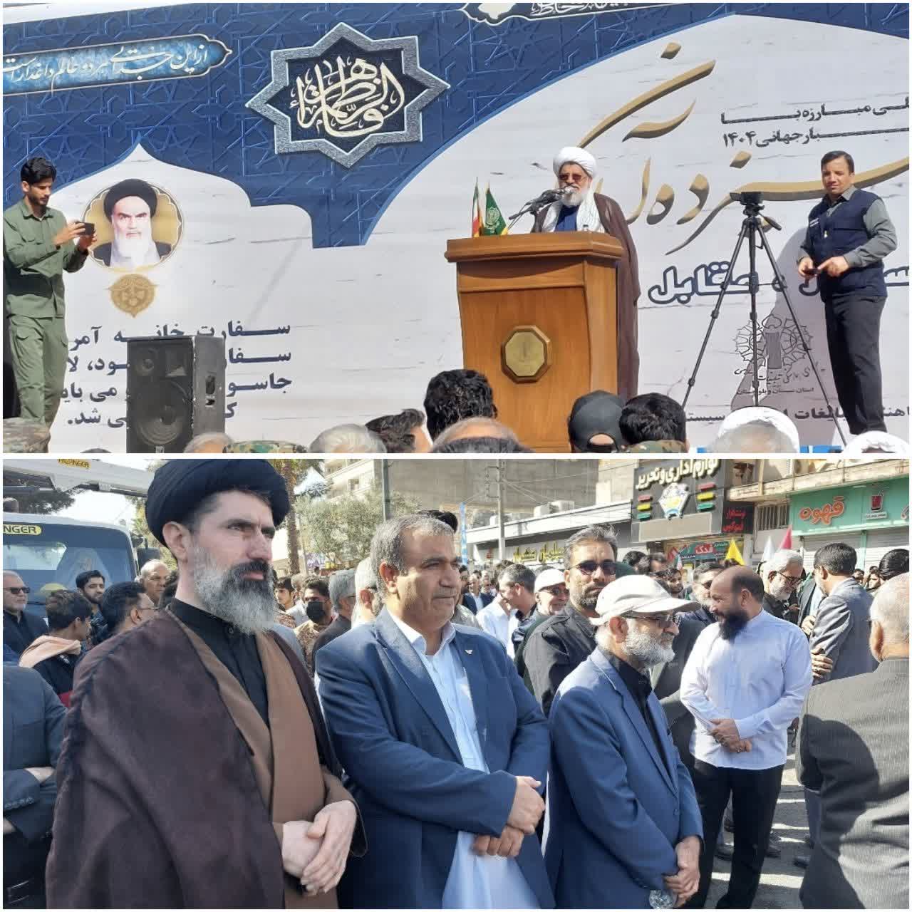 حضور مدیرکل پست استان در راهپیمایی باشکوه ۱۳ آبان