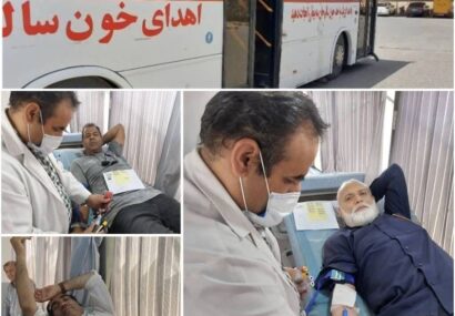 کارکنان اداره کل پست سیستان و بلوچستان خون اهدا کردند