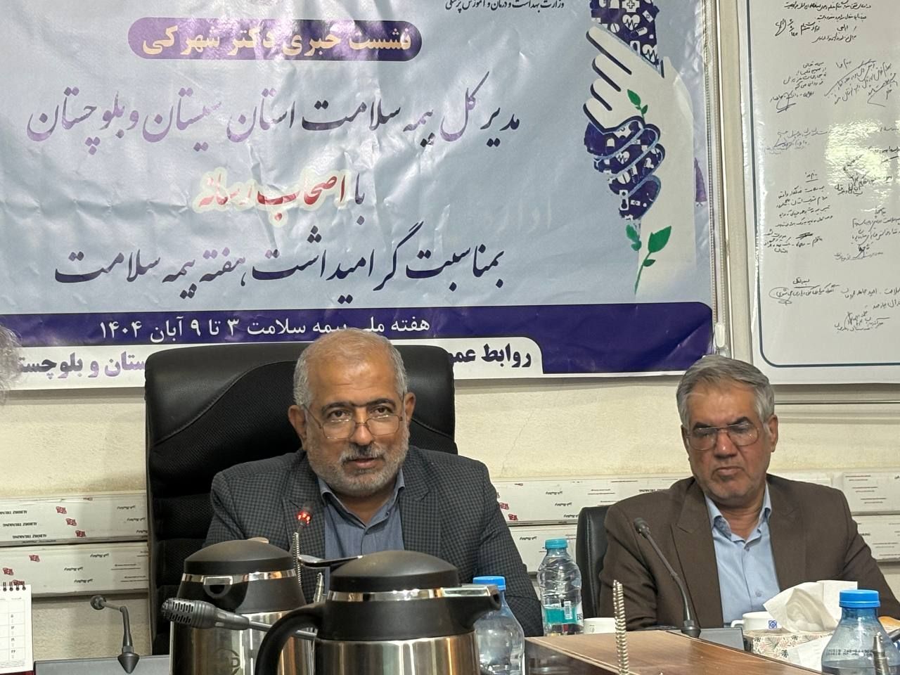 تحقق عدالت در سلامت؛ پوشش بیمه‌ای برای ۸۰ درصد جمعیت سیستان و بلوچستان