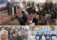 حضور کارکنان اداره کل پست استان سیستان و بلوچستان در مراسم محوری ۹ دی در زاهدان