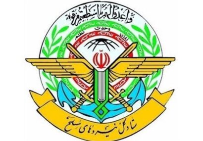 بیعت ستاد کل نیروهای مسلح با حضرت آیت‌الله سیدمجتبی خامنه‌ای