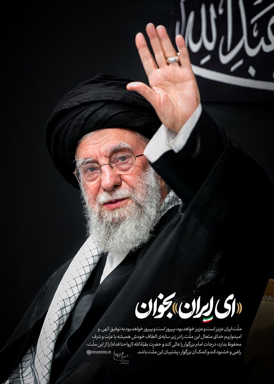 بیانیه رسمی دولت در پی شهادت رهبر انقلاب: این جنایت هرگز فراموش نمی‌شود