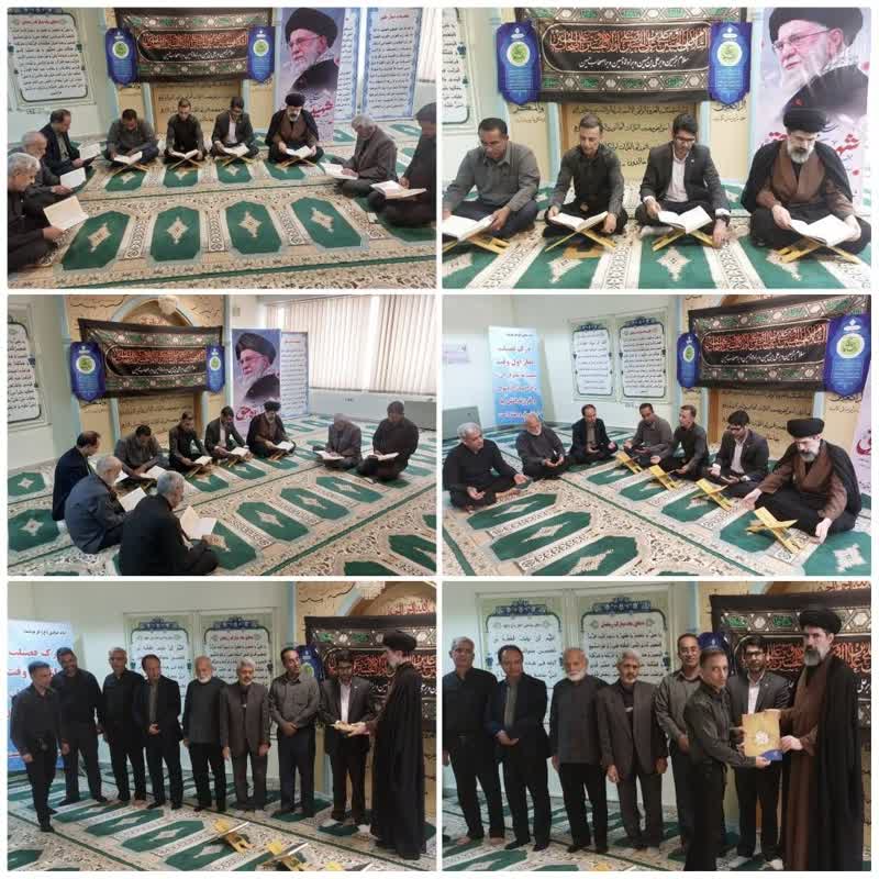 محفل انس با قرآن در اداره کل پست استان سیستان و بلوچستان