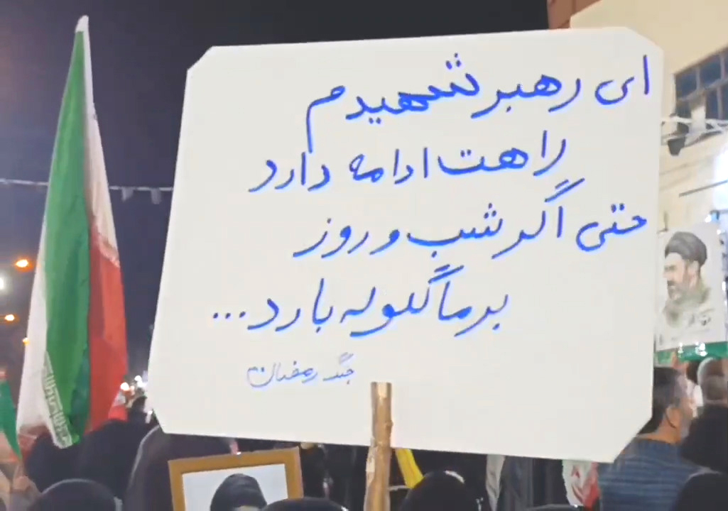 روایت اختصاصی از تجمع خیابان دانشجوی زاهدان