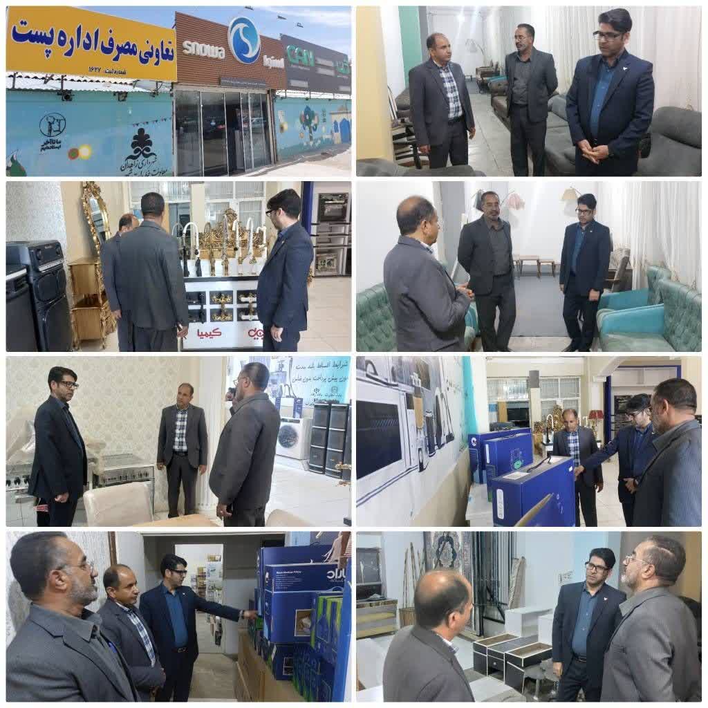 بازدید مدیر کل پست استان از شرکت تعاونی مصرف پست