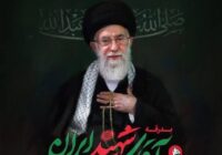 سیستان و بلوچستان در خروش بدرقه؛ استان یکپارچه پای کار اعزام زائران رهبر شهید سیستان و بلوچستان در خروش بدرقه؛ استان یکپارچه پای کار اعزام زائران رهبر شهید