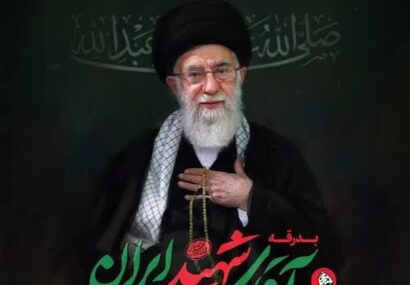 سیستان و بلوچستان در خروش بدرقه؛ استان یکپارچه پای کار اعزام زائران رهبر شهید