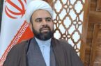 مرحله استانی مسابقات سراسری قرآن کریم در سیستان و بلوچستان برگزار می شود