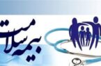 دهک‌های اول تا پنجم بدون پرداخت حق بیمه زیر پوشش بیمه سلامت قرار می‌گیرند