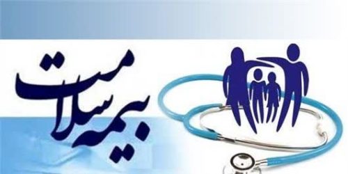 دهک‌های اول تا پنجم بدون پرداخت حق بیمه زیر پوشش بیمه سلامت قرار می‌گیرند