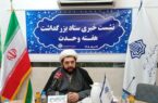 رسانهها روایت واقعی همزیستی در سیستان و بلوچستان را به افکار عمومی منتقل کنند